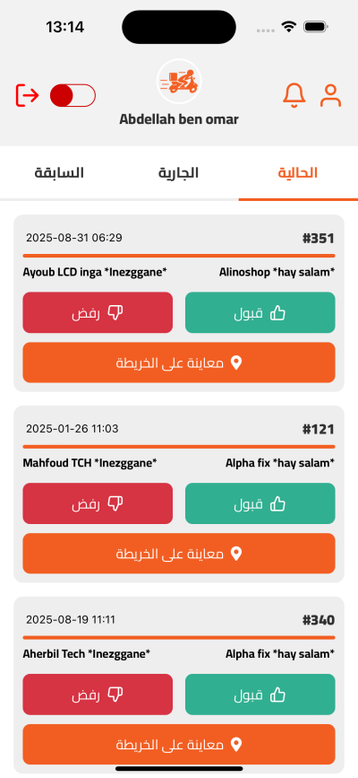 Simulator Screenshot - iPhone 15 - 2025-09-20 at 13.14.05