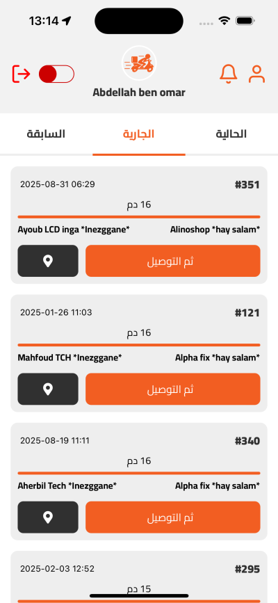 Simulator Screenshot - iPhone 15 - 2025-09-20 at 13.14.10